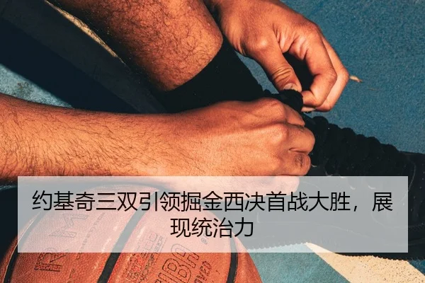 yue-ji-qi-san-shuang-yin-ling-jue-jin-xi-jue-shou-zhan-da-sheng-zhan-xian-tong-zhi-li-3-392.jpg