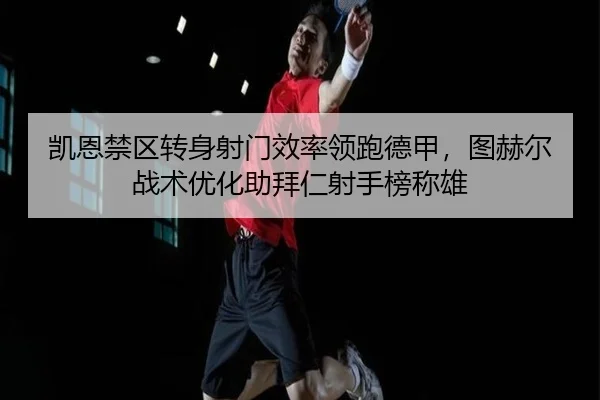 kai-en-jin-qu-zhuan-shen-she-men-xiao-lv-ling-pao-de-jia-tu-he-er-zhan-shu-you-hua-zhu-bai-ren-she-shou-bang-cheng-xiong-2-931.jpg