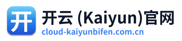 开云 (Kaiyun)官网